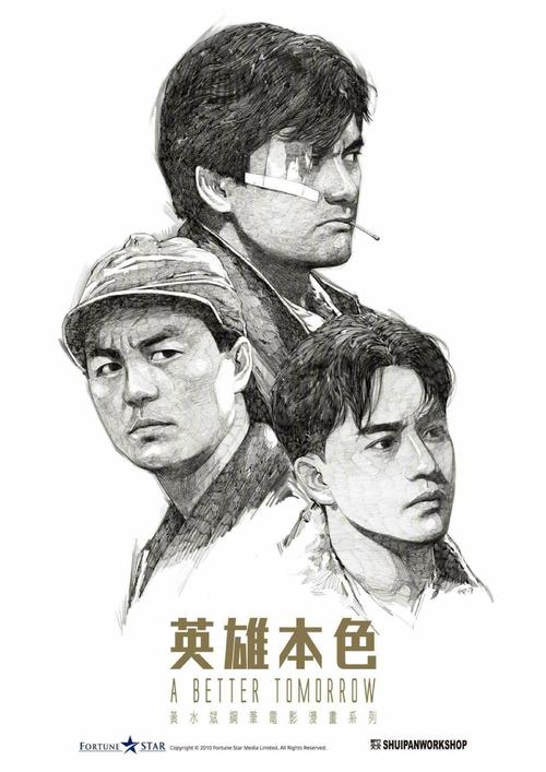 苏州大学学士学位毕业证